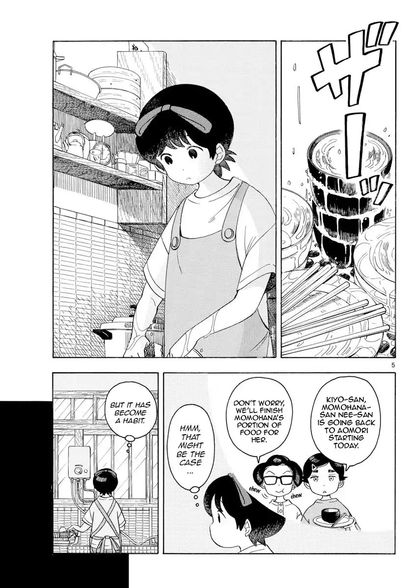 Maiko-san Chi no Makanai-san Chapter 132 5